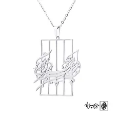 این چه عیدی و بهاری است که دارم بی تو کد 389